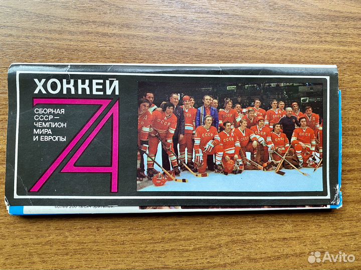 Хокейные карточки 