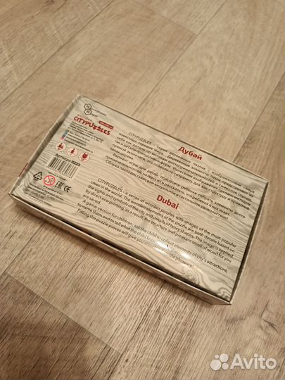 Деревянный пазл 105 деталей 280х200мм