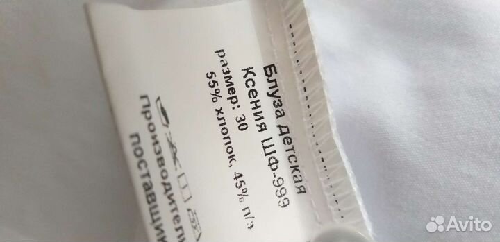 Школьные блузки на девочку 122