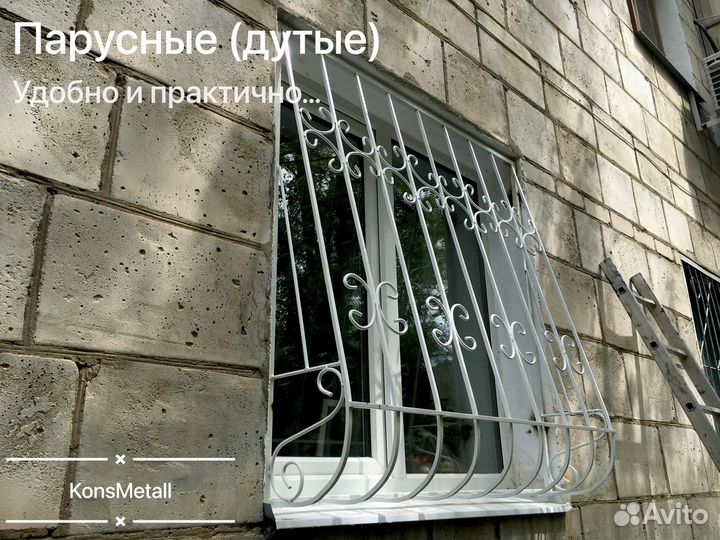 Решетки на окна