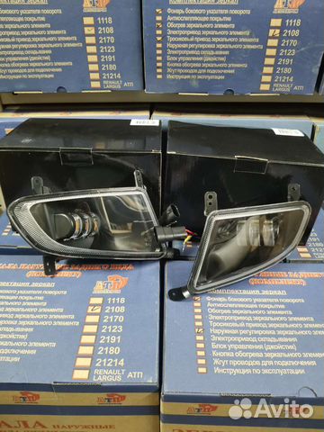 Противотуманные фары, Лада Приора-2