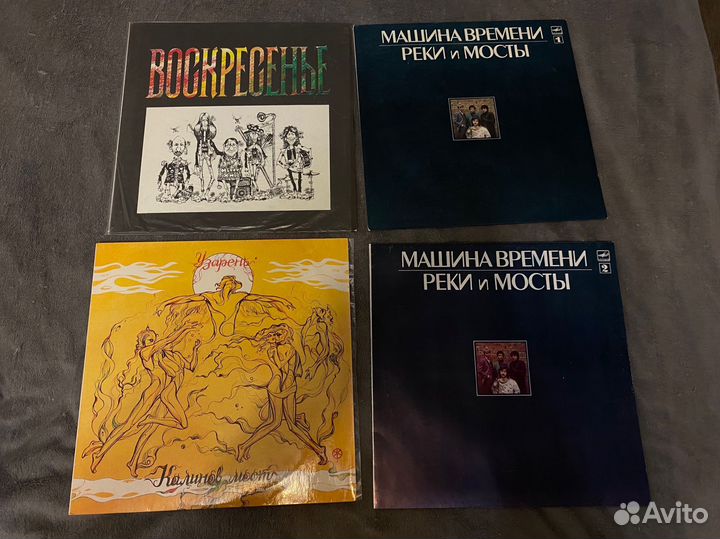 Виниловые пластинки