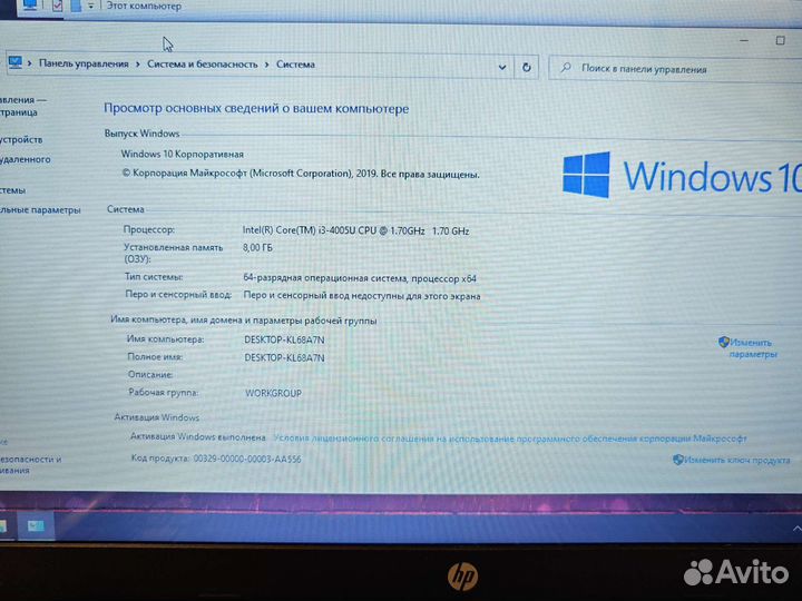 HP 15-ac011ur i3-4005U 8Gb/500Gb/4Gb Гарантия Чек