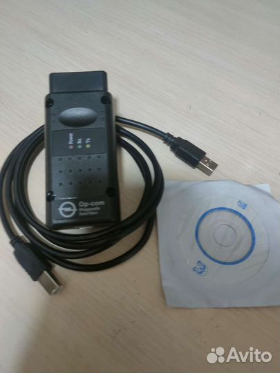 Оборудование для автодиагностики