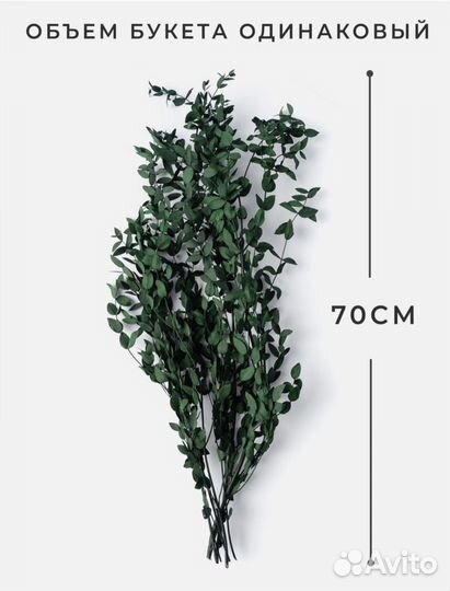 Букет из сухоцветов с вазой