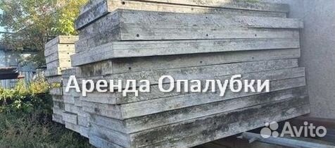 Опалубка перекрытия