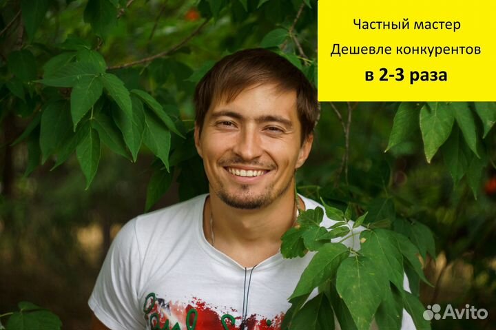 Ремонт компьютеров, ноутбуков. Компьютерный мастер