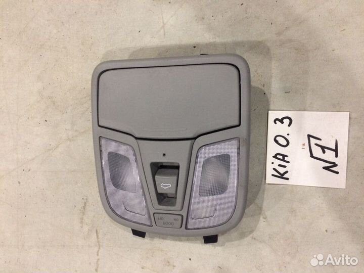 Плафоны освещения KIA Optima 3