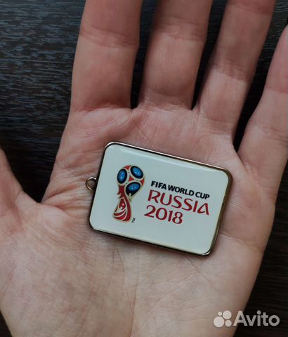 Брелок подвеска сувенир футбол FIFA 2018 russia