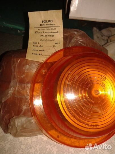 Плафоны габаритных огней (польша)