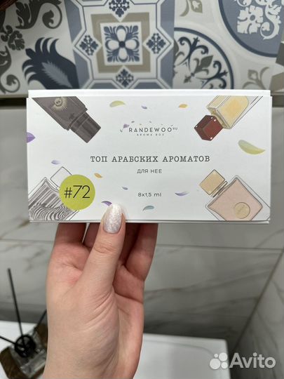 Парфюмерия оригинал