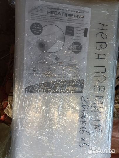 Многослойная пленка для парников, 5 лет без снятия