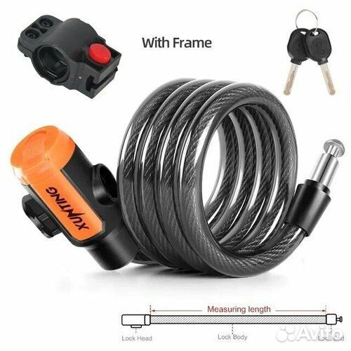 Велосипедный замок