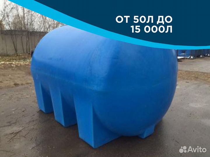Резервуар для воды 1500 л / еаэс