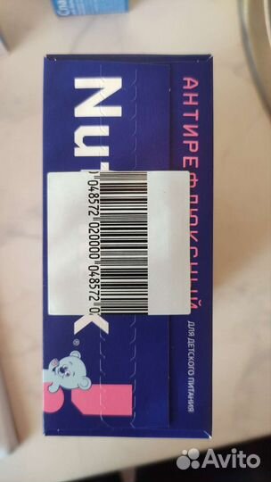 Детская молочная смесь Nutrilak