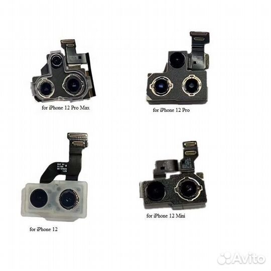 Основная камера для iPhone