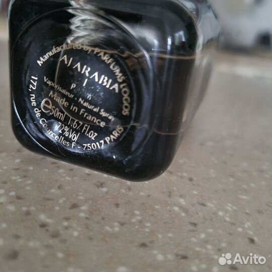 Арабские духи. Оригинал