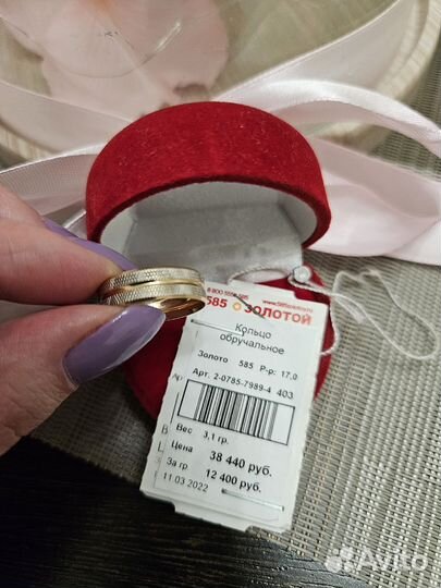 Золотое кольцо женское 585