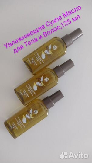 Ив Роше оригинал