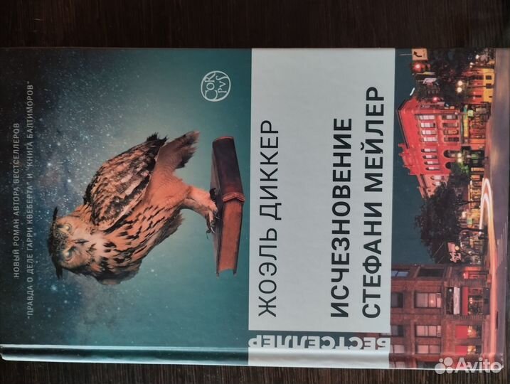 Художественная литература, детские книги