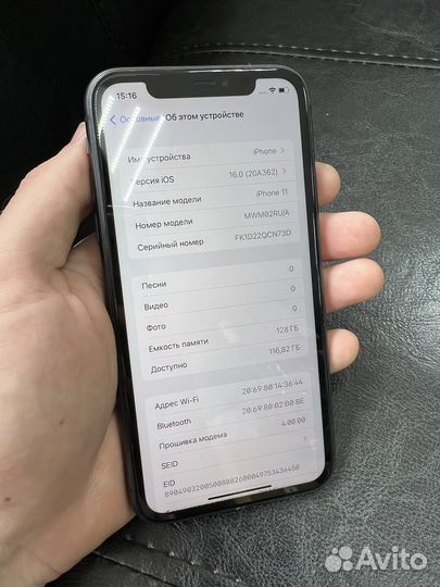 iPhone 11, 128 ГБ