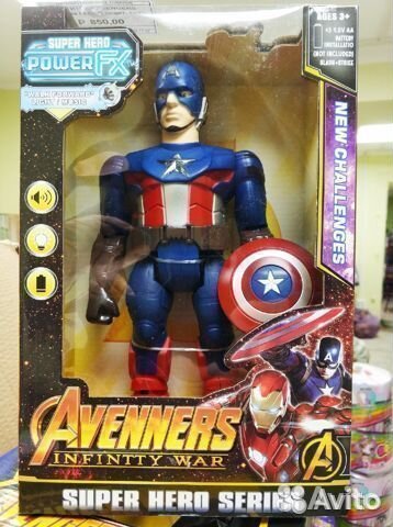 Мстители Фигурка Капитан Америка ходит