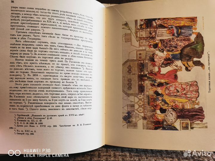 Альбомы по искусству