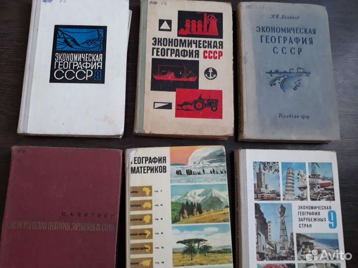Для школы учебники СССР и книги