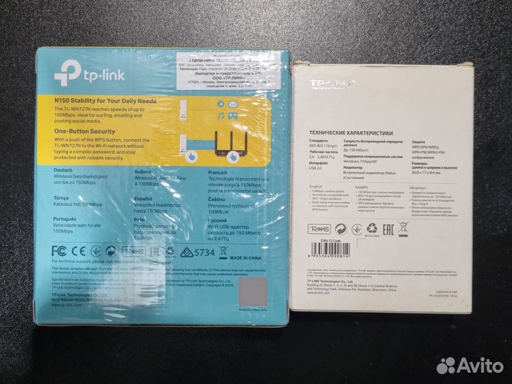 Usb wifi адаптер для пк