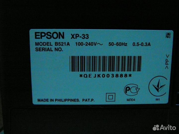 Фотопринтер Epson XP-33