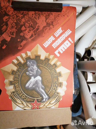 Плакаты СССР