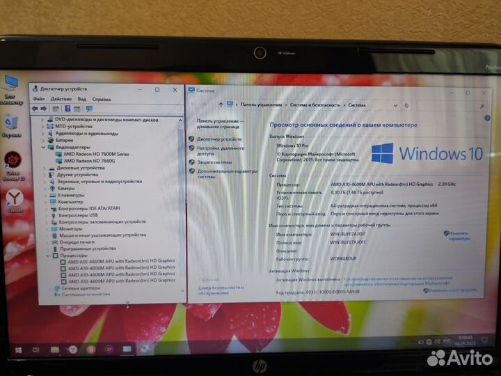 Игровой HP на процессоре A10