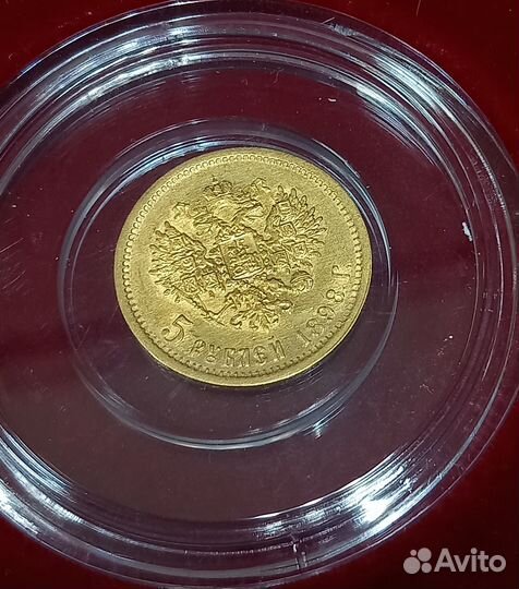 Золотая монета Николая II