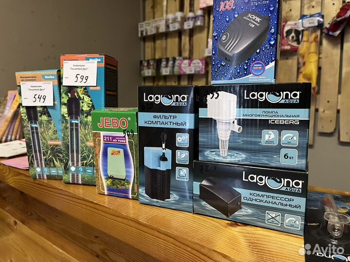 Комплектующие для аквариума