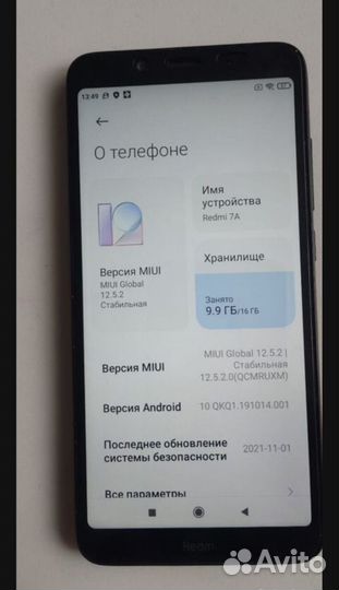 Xiaomi Redmi 7A, 2/32 ГБ