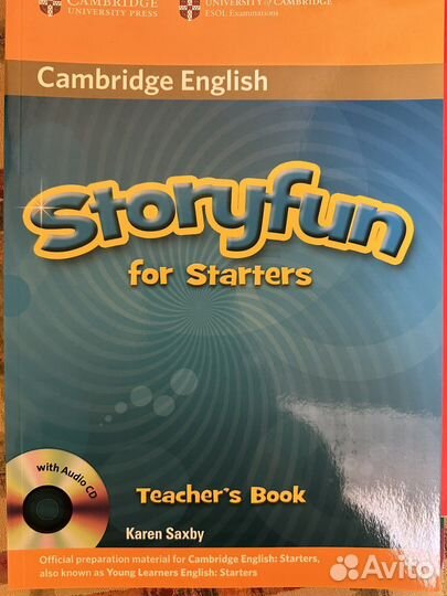 Пособие по английскому