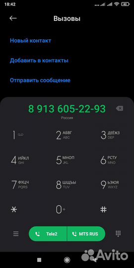 Кровельные, фасадные работы. Ремонт, мелкосрочка