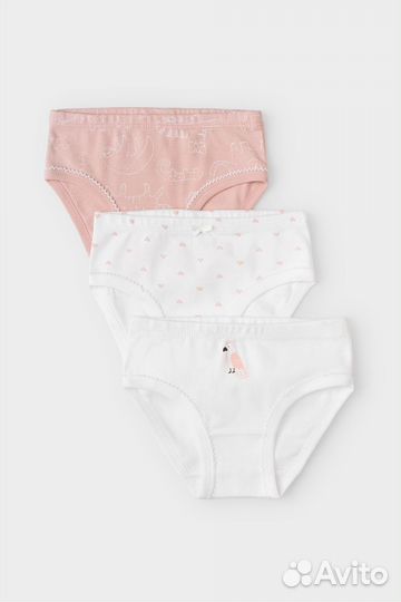 Детская одежда