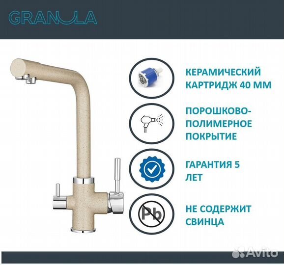 Раковина мойка для кухни со смесителем комплект