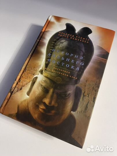 А. Крофтс, П. Бьюкенен 