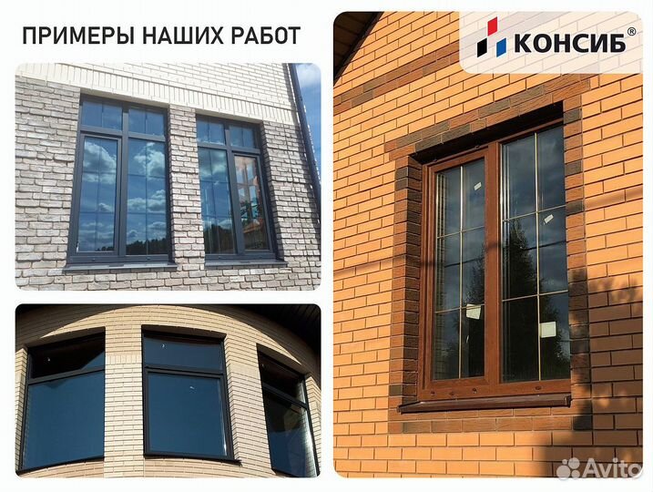 Окна пвх с завода под заказ