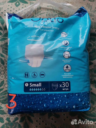 Памперсы для взрослых