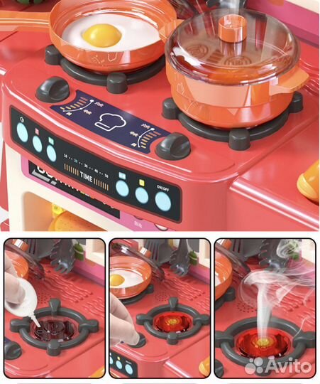 Детская кухня