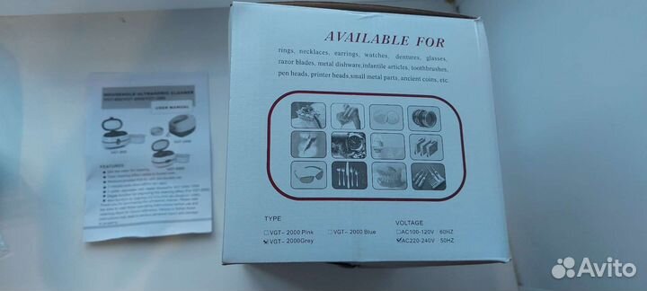 Стерилизатор для инструментов