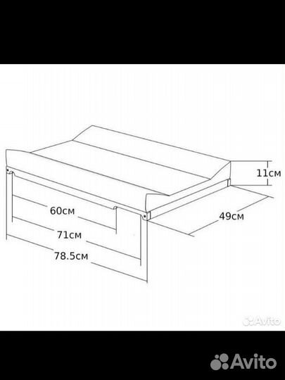 Пеленальная доска