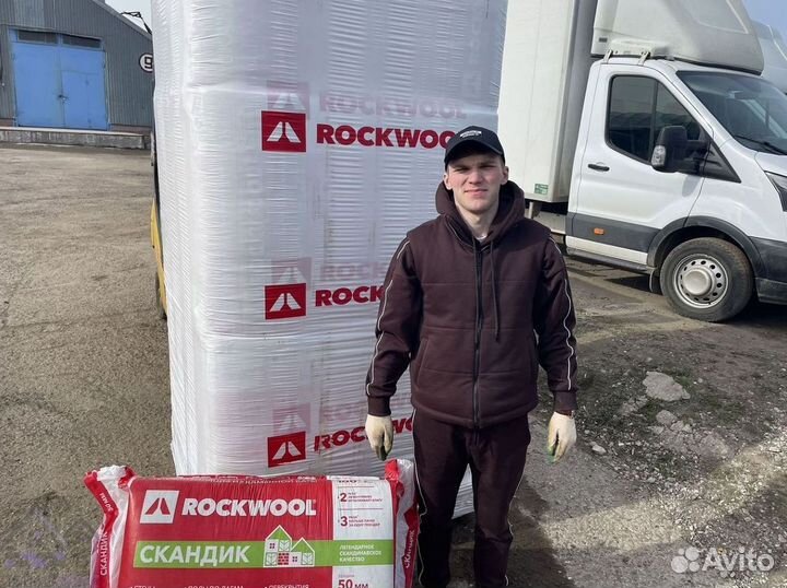 Утеплитель Rockwool Скандик 50 за м2 доставка