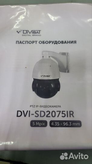 IP Видеокамера