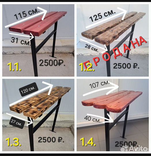 Лавка на кладбище (ритуальная), скамейка