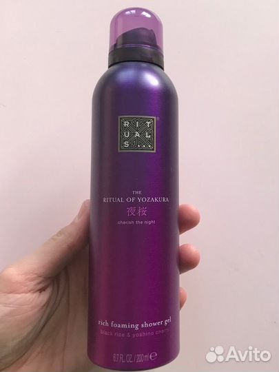 The Rituals of Yozakura гель пена для душа 200мл