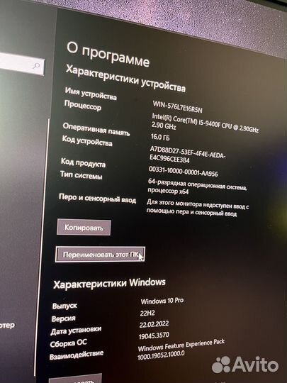 Игровой компьютер